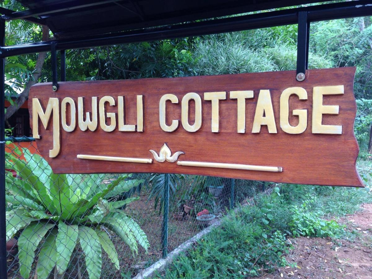 Mowgli Cottage Sigirîya Extérieur photo